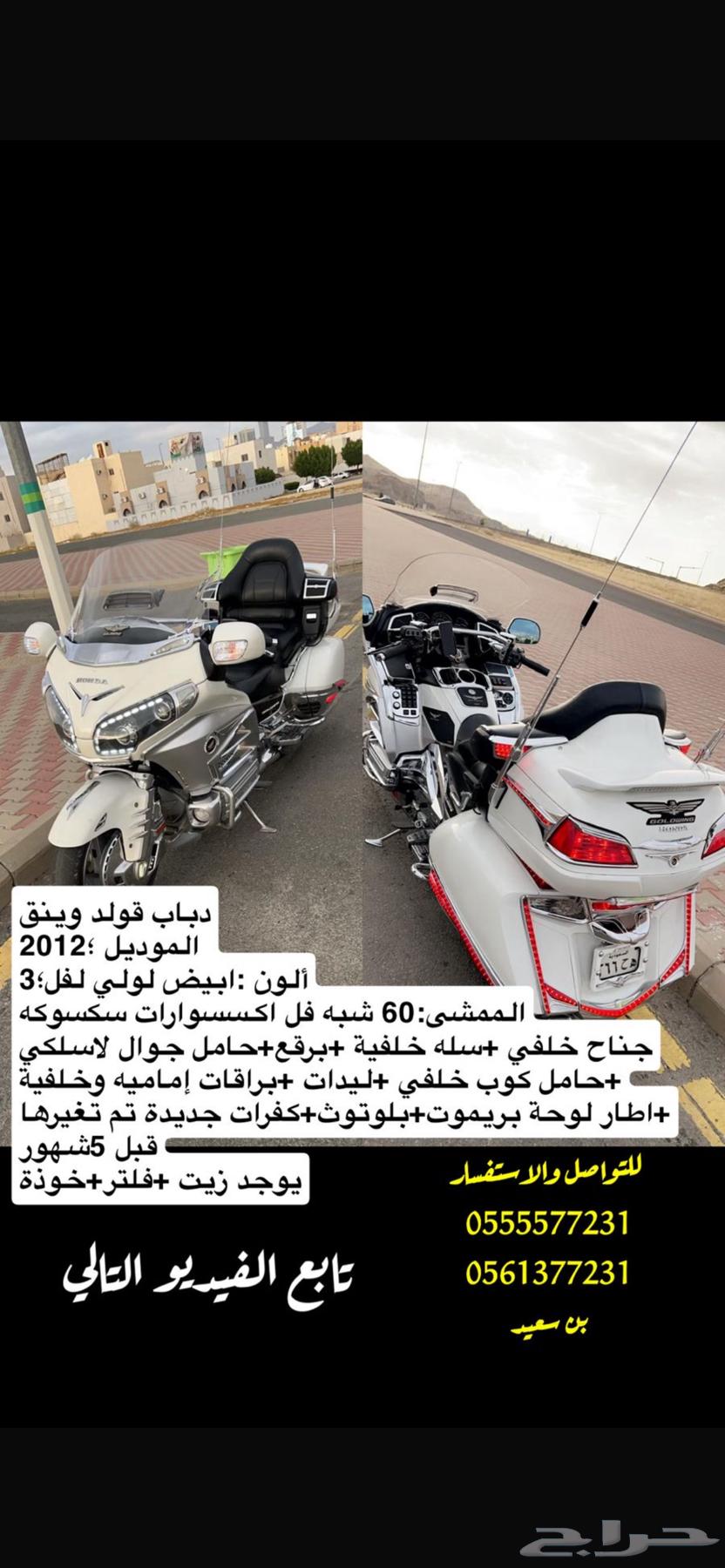 قولد ونيق63716825548929110