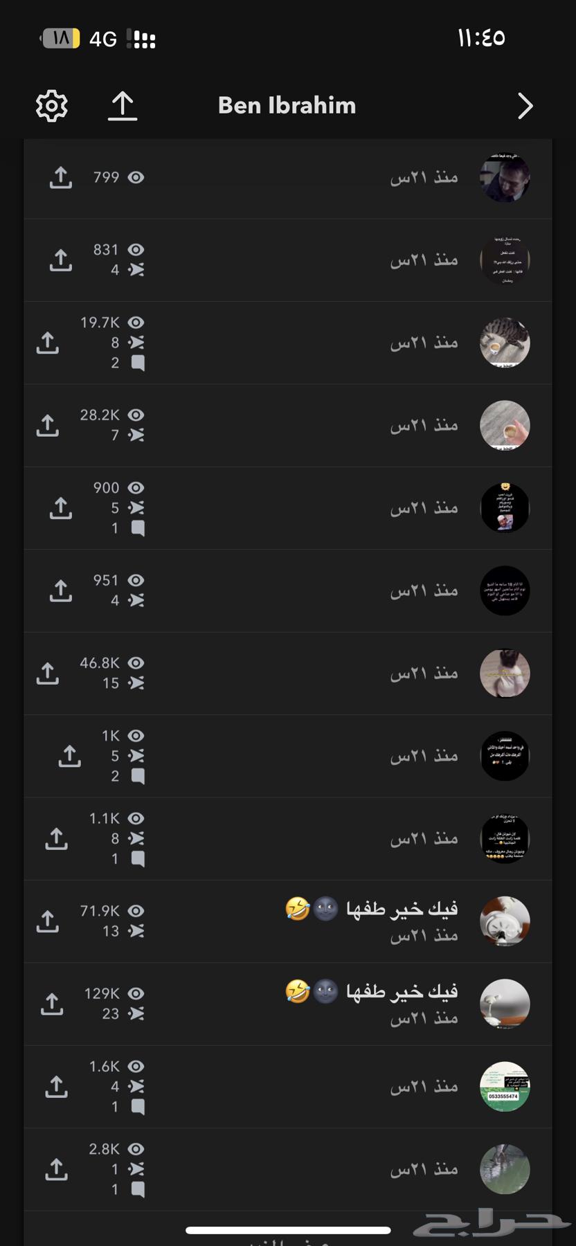 اعلان على السناب 500 ريال63675601593217111