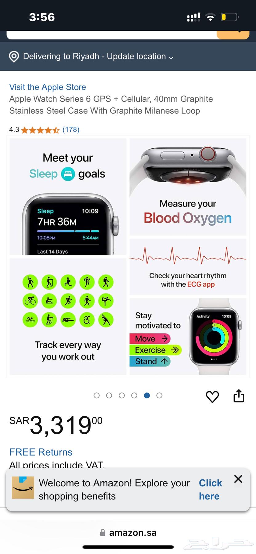 Apple Watch ساعة ابل خاصية الاتصال الخلوي63670266361091110