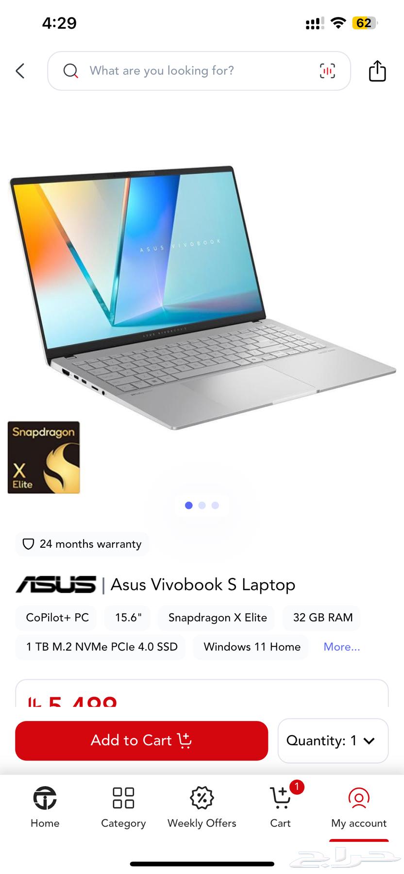 لابتوب laptop asus vivobook s oled 3k snapdragon x elite63671321945474110