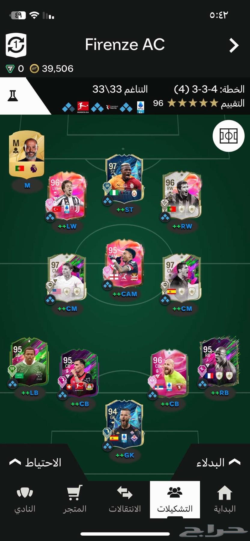 FIFA game for sale with squad (PC)63667911903489110