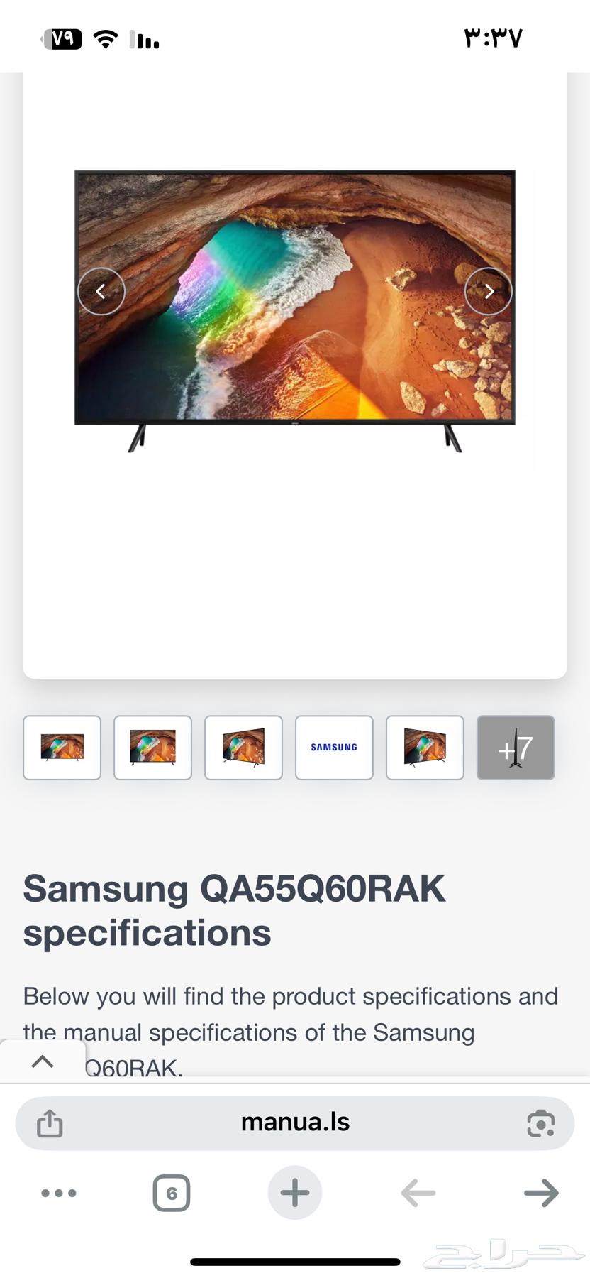 شاشة سامسونج Qled 55 للبيع استخدام خفيف جدا  شبه جديده63670886369410110