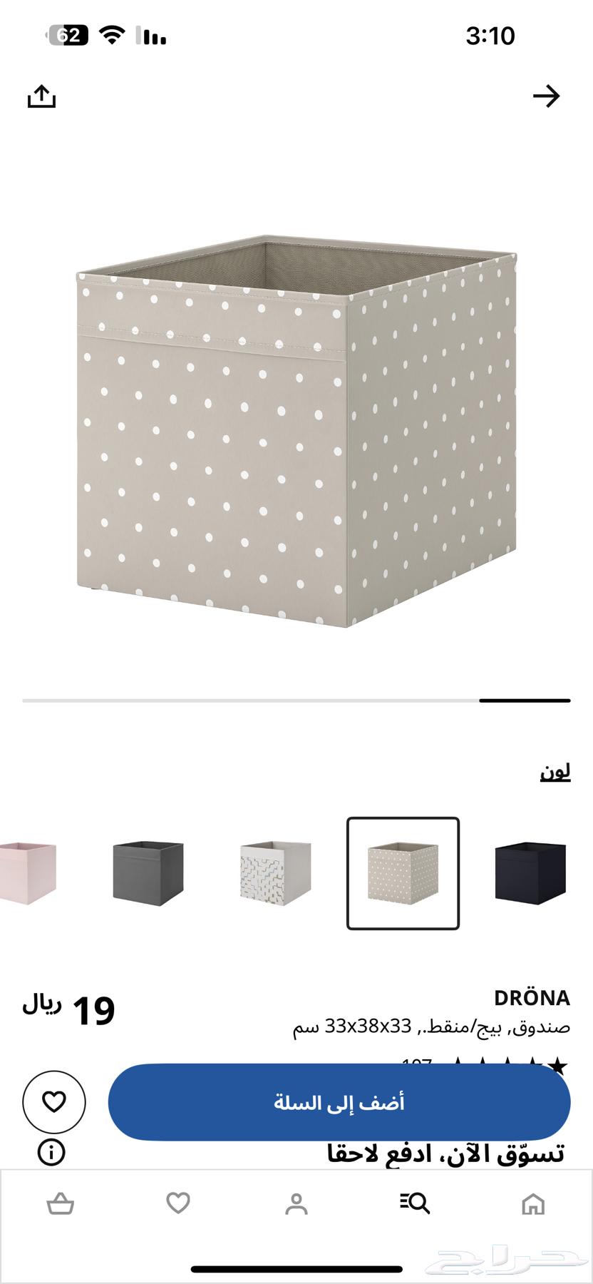 اثاث63673384407682113