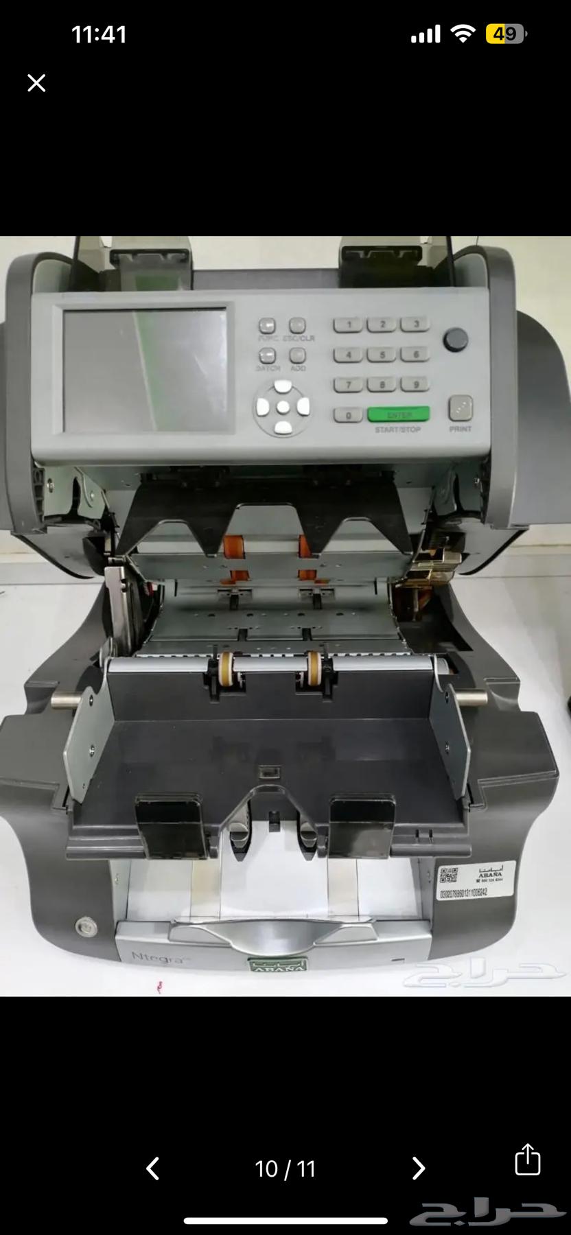 Abana Coin Counting Machine Model G263675775339267114