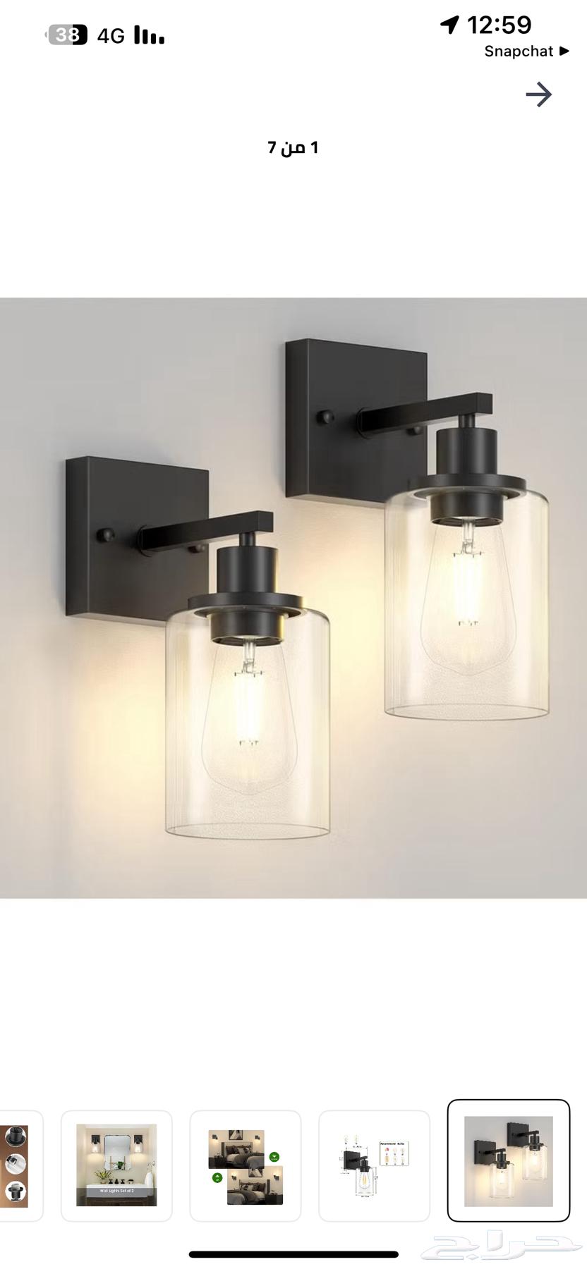 New wall lamps never used63667805618689110
