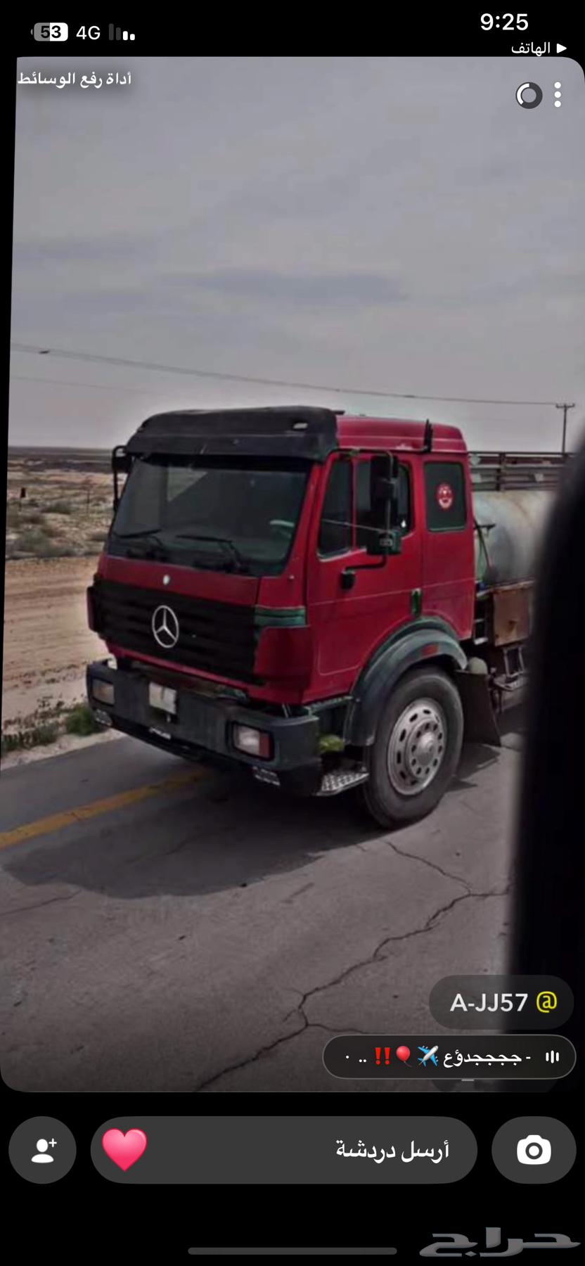 ماء داخل النعيرية وخارج النعيرية63719559729026110