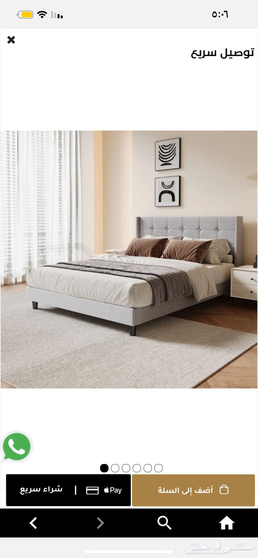 New bed63672952798081110