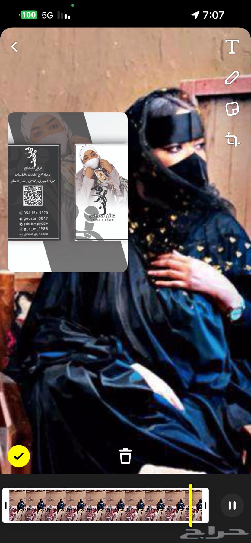 Distinguished by my presence, enthusiasm, and rich voice, book me now63717975411843110