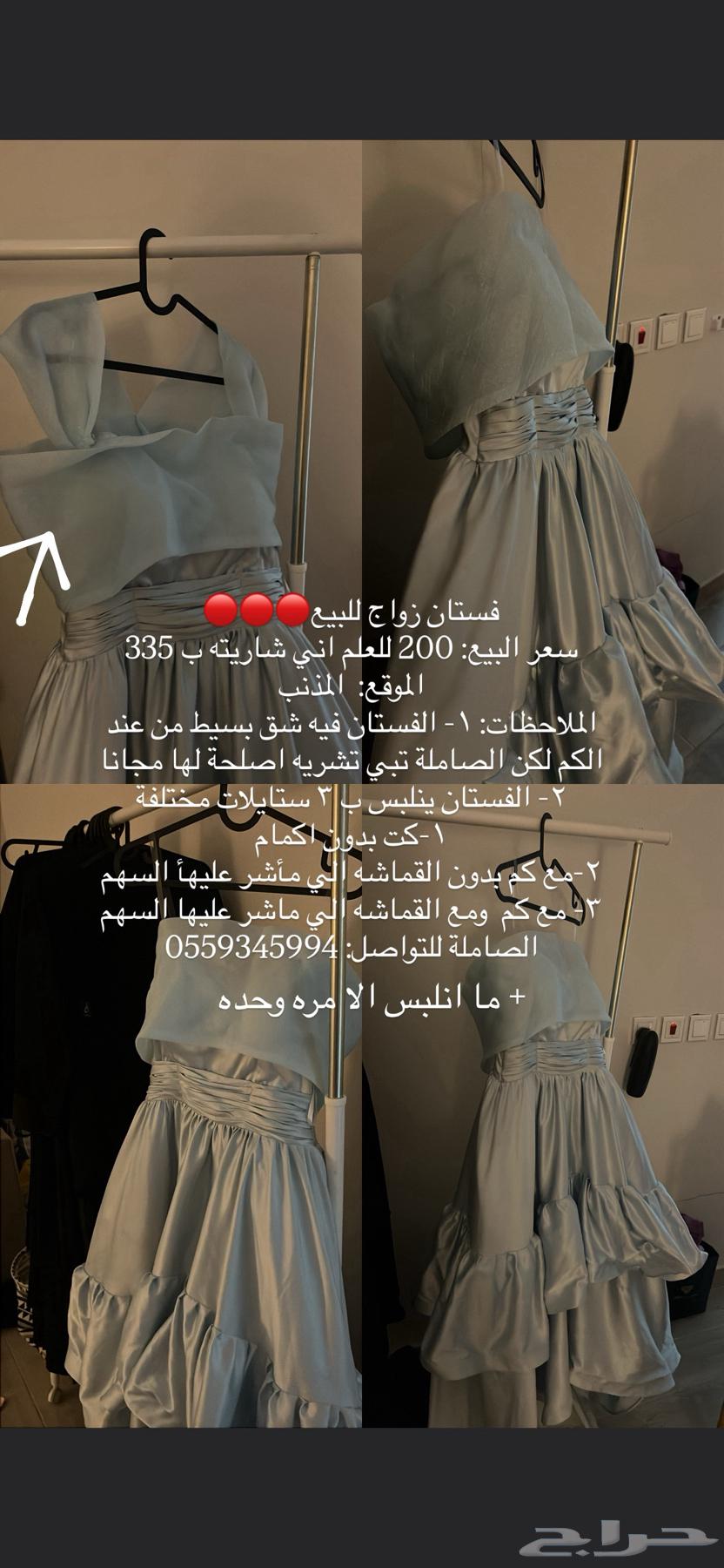 فستان للبيع63673742581123110
