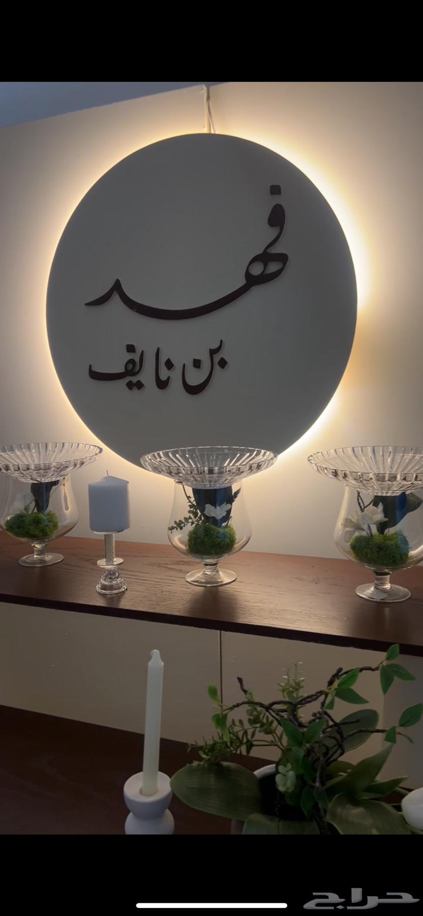 Reception Tables63668618074883112