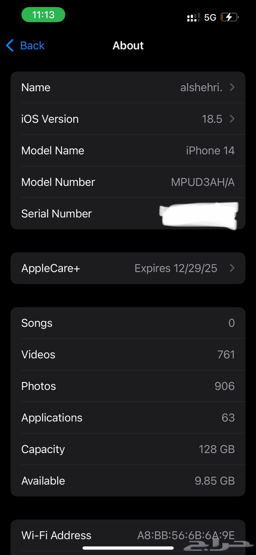 ايفون 14 للبيع63669017438337113