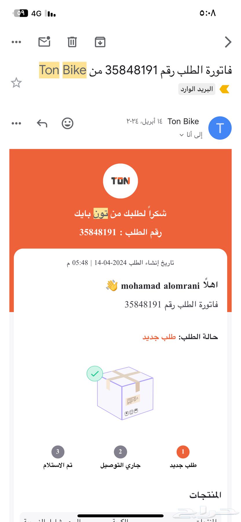 دراجه هوائية رود63671748714627114