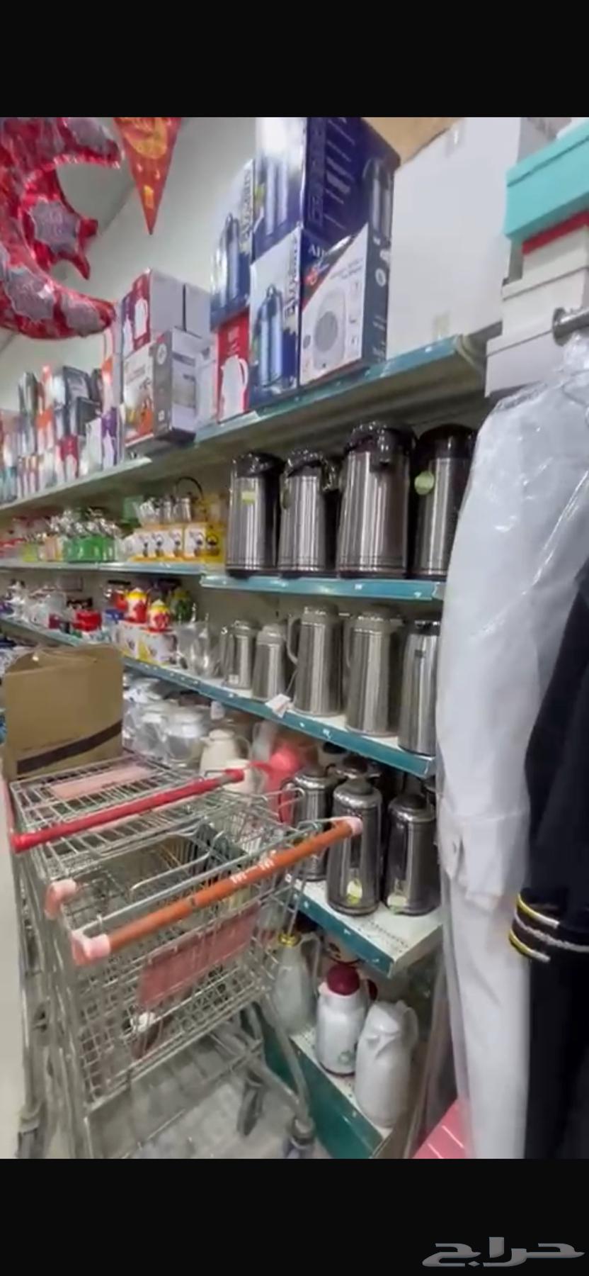 بضاعة كماليات للبيع63673562458881110