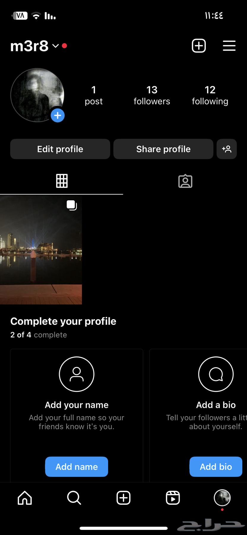 يوزر رباعي معنى واضح وقوي للبيع63675516108545110