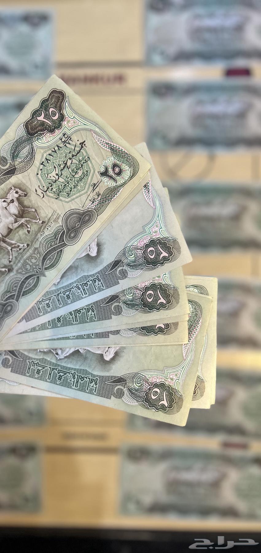 عملة صدام حسين63672952719105112