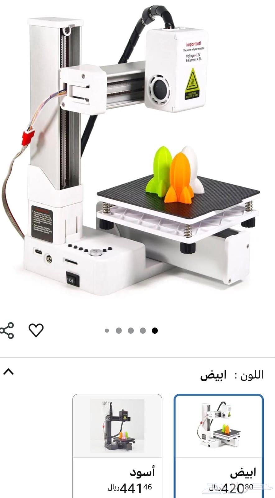 Small 3D Printer63668290455937111