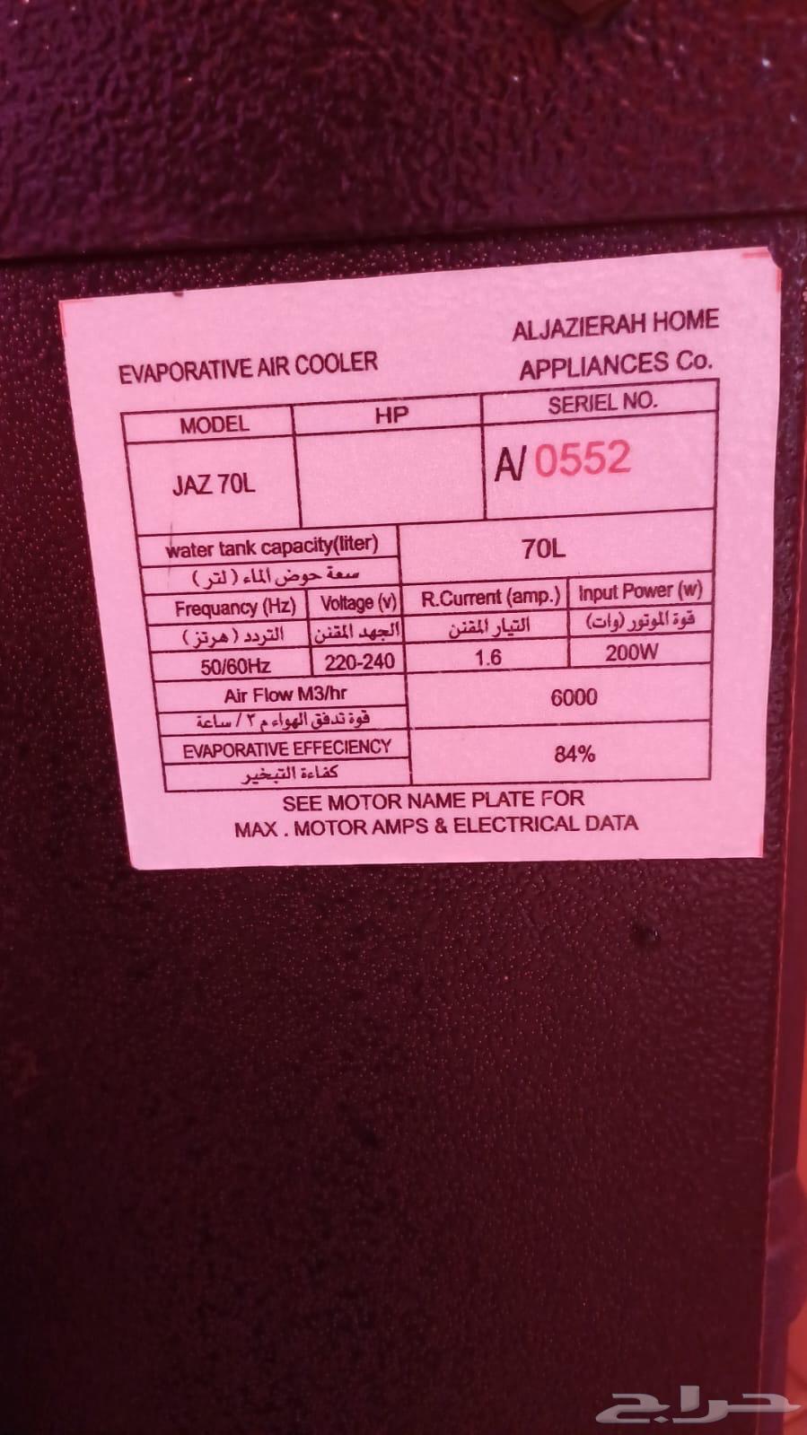 Portable Outdoor Air Conditioner63672086905089110