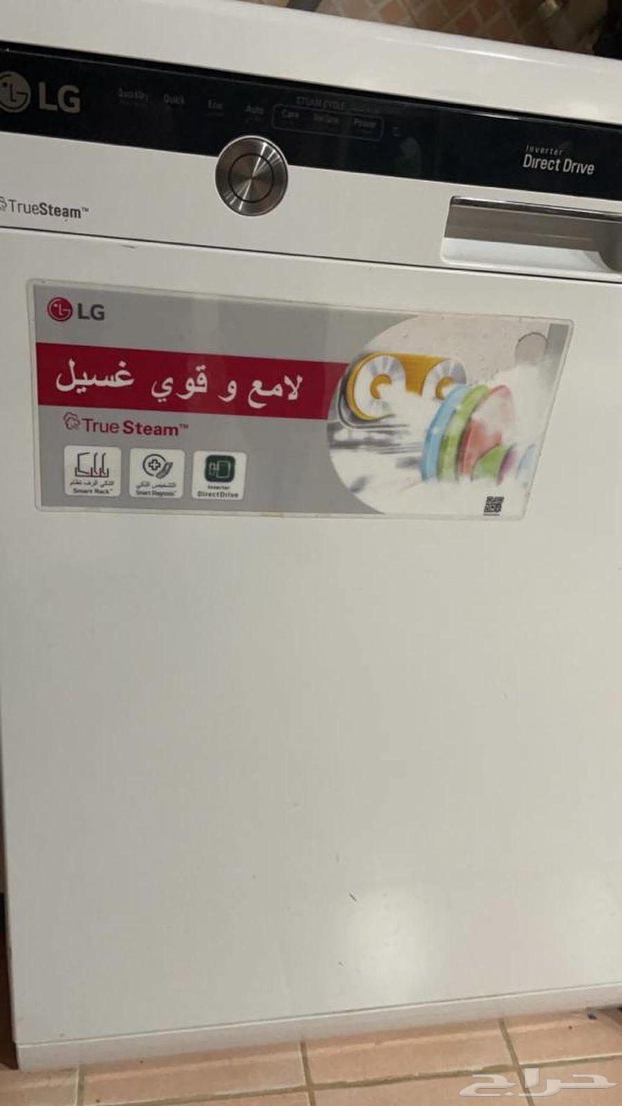 New dishwasher Arar63667808654721111