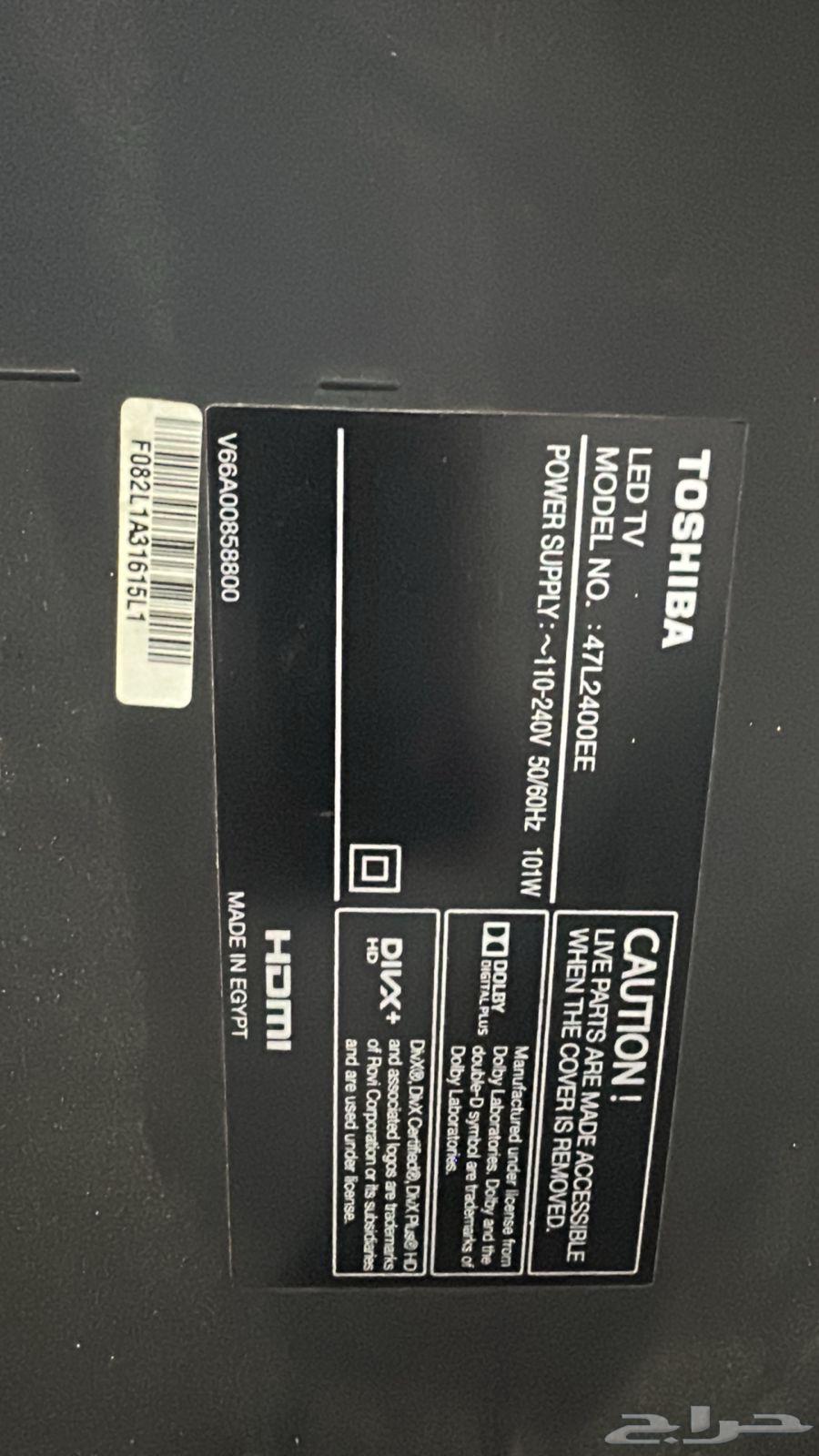 Television Screen63671748655747112