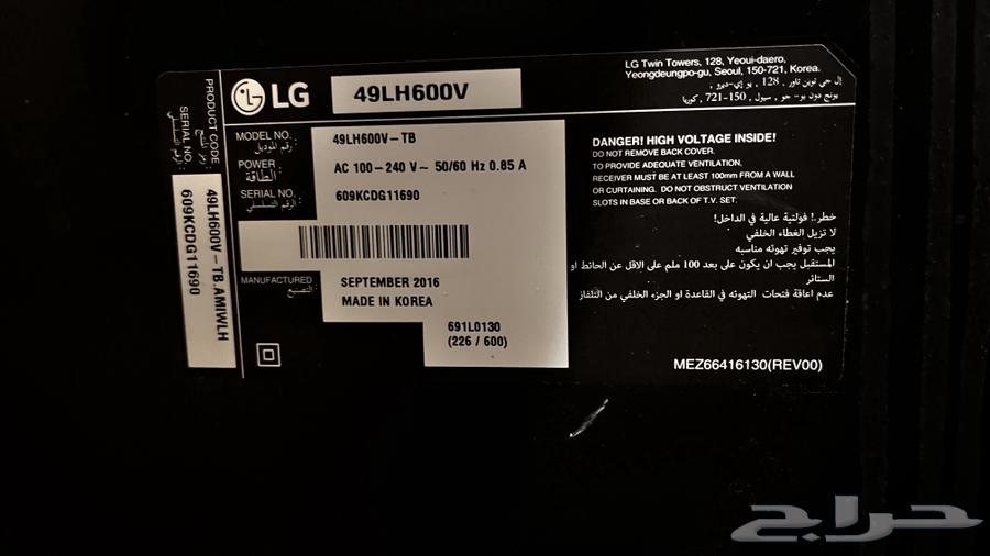 LG Screen63668293640321110