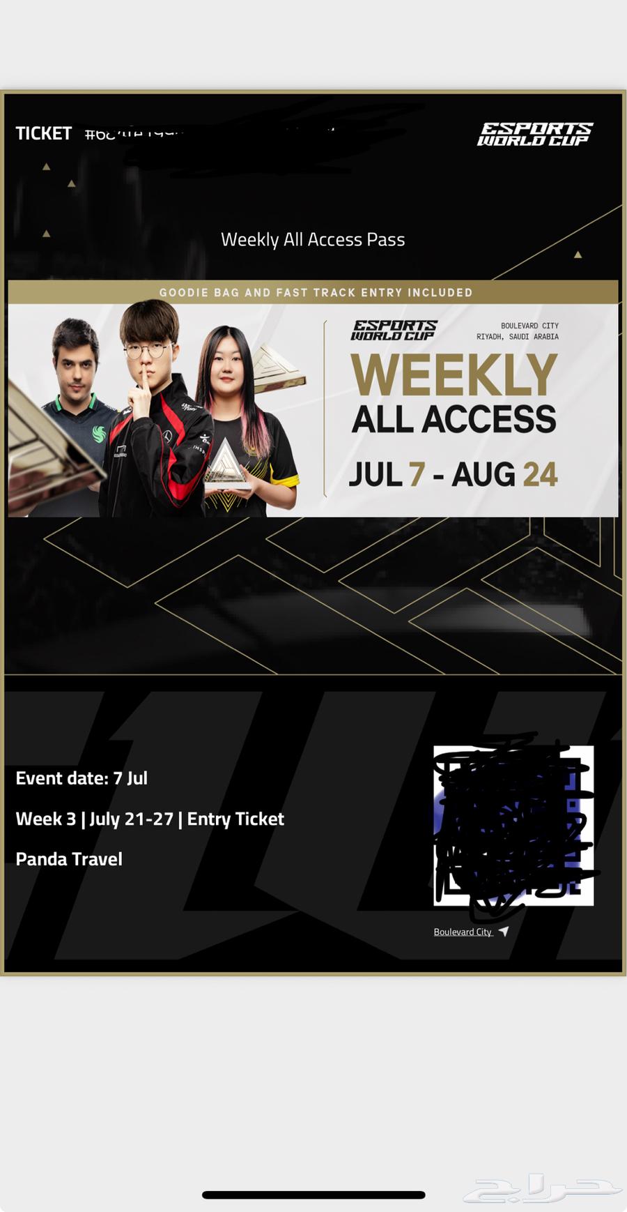 Esports World Cup Weekly All Access63675334424323110