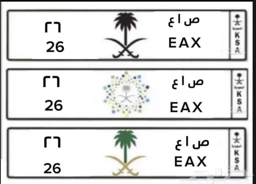 لوحه مميزه للبيع63724934740354110