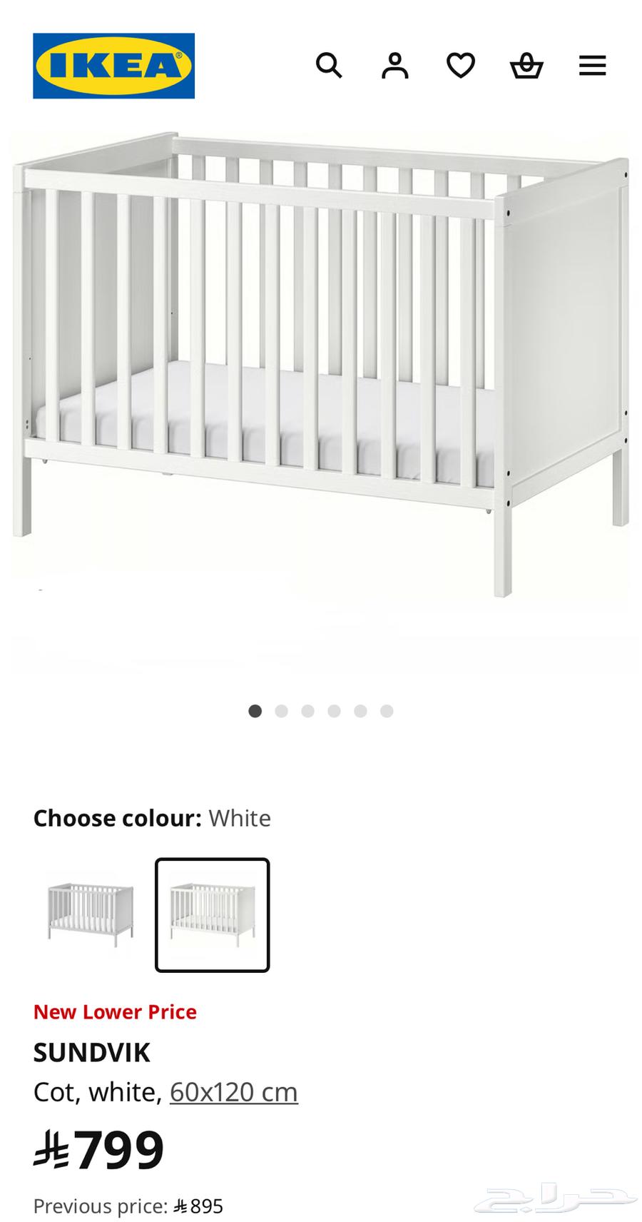 Baby bed (IKEA)63669014750721110
