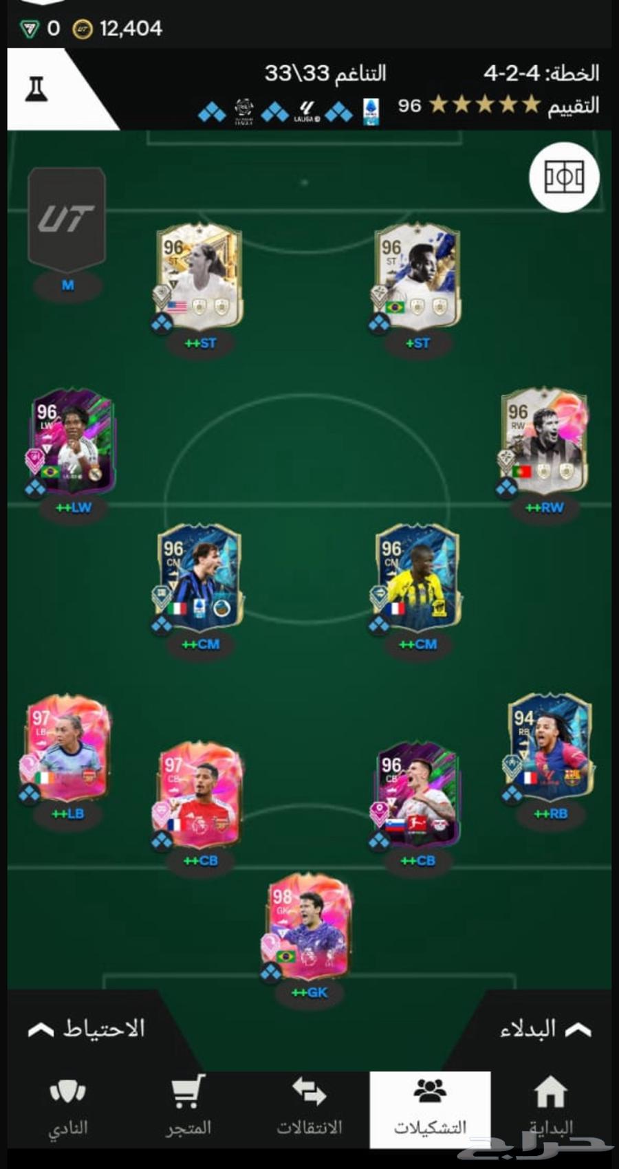 حساب فيفا 2563675334464129111