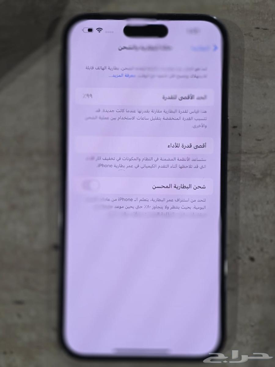 آيفون 14 برو ماكس 256 قيقا بطارية 9963667813928963111