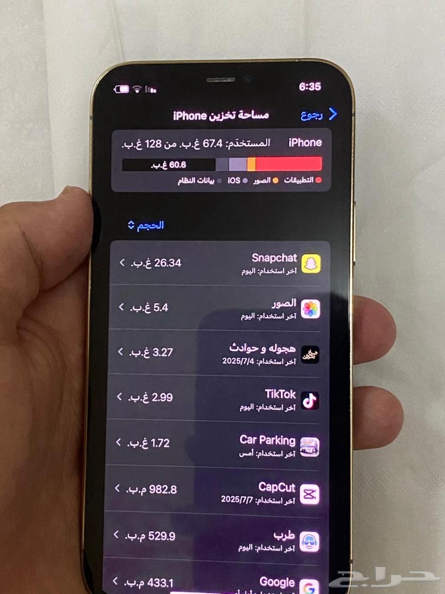 iPhone12 pro63670266803201112