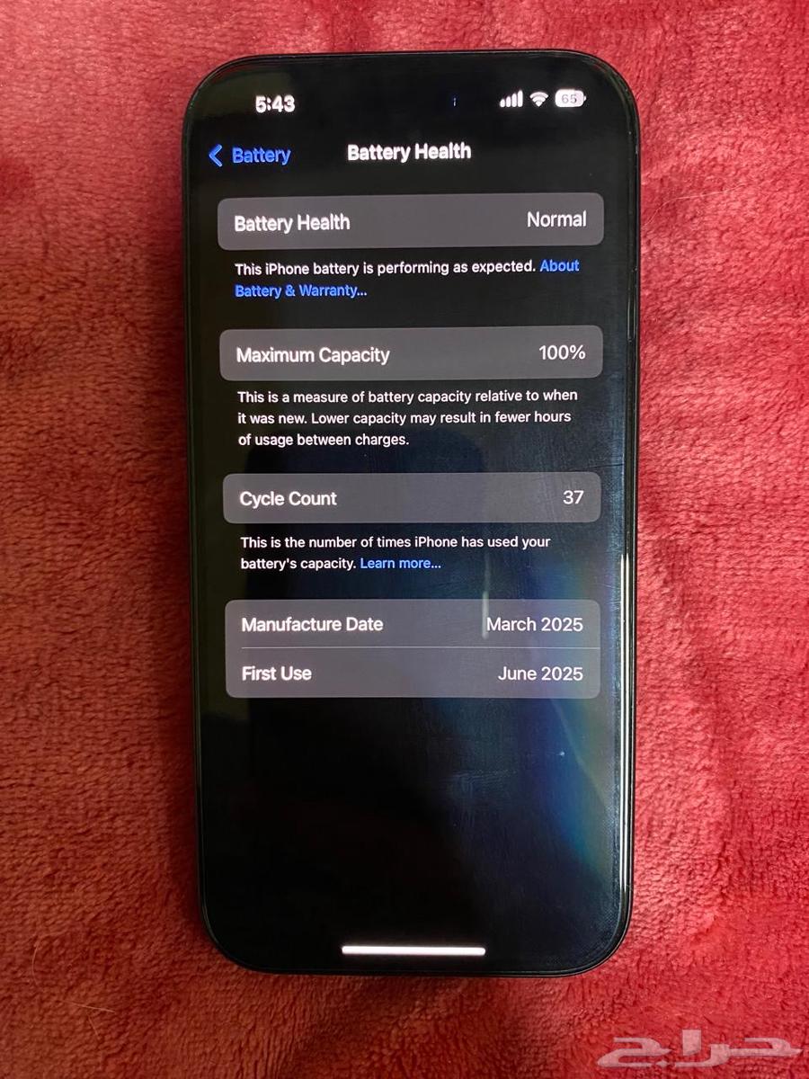 iPhone 16 in excellent condition63667813907201110