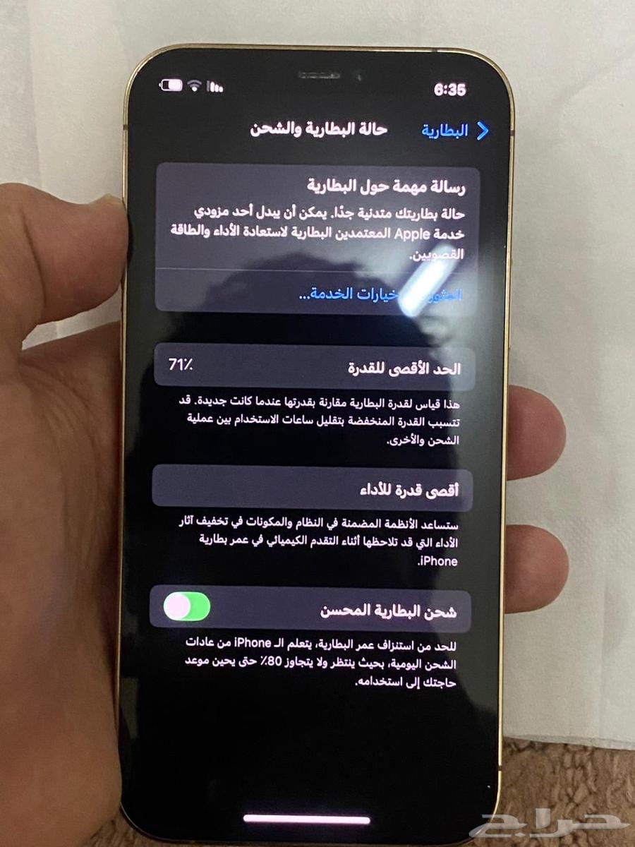 iPhone12 pro63670266803201111