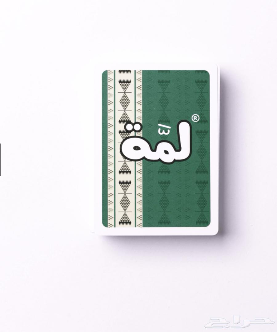 ورق بلوت لمة بسعر مميز63672447677314110