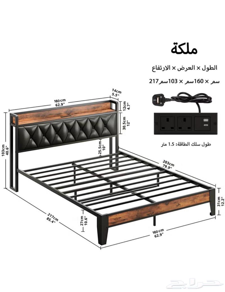 سرير للبيع63671229292419110