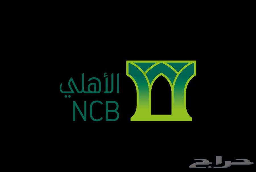 كامري لدى بنك الاهلي63723239497602110