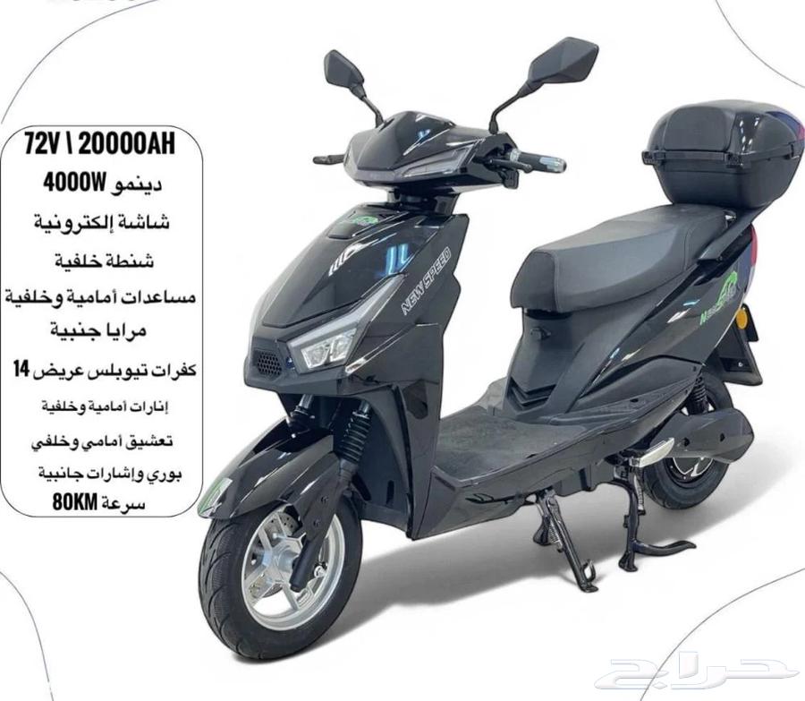 دباب بطه 72V. ينفع لتوصيل الطلبات او المشاوير63736293712513110