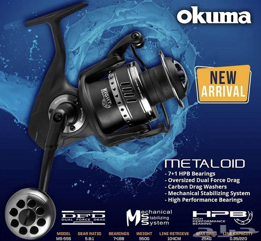ماكينة اوكوما ميتالود Okuma Metaloid MS-55S63677938430338111