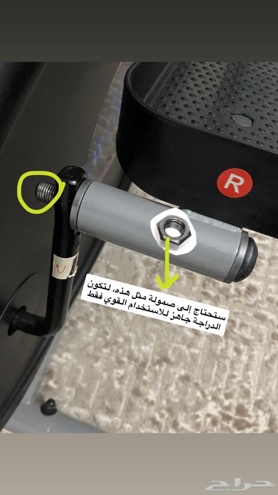 دراجة رياضية للتخسيس والرشاقة سعر مميز وقابل للتفاوض63678383917698114