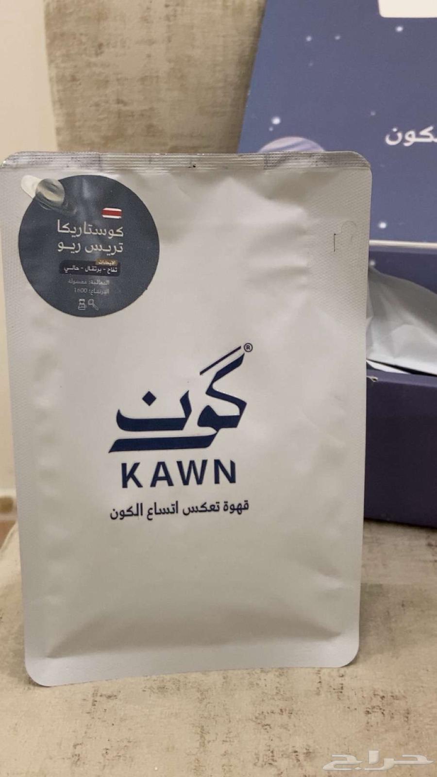 بن كون63678383842435111