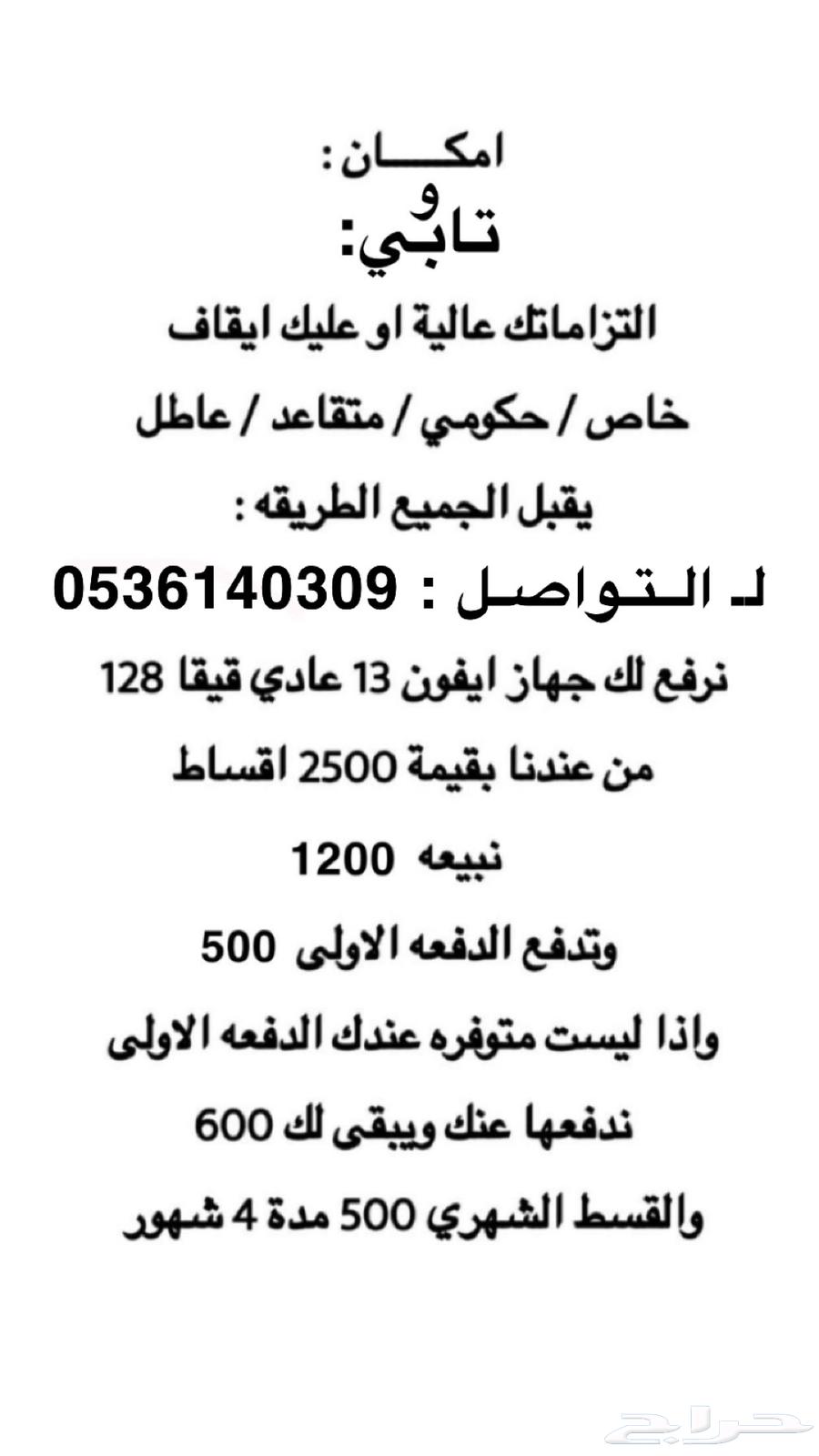 أمكان وتابي .63612682468737110