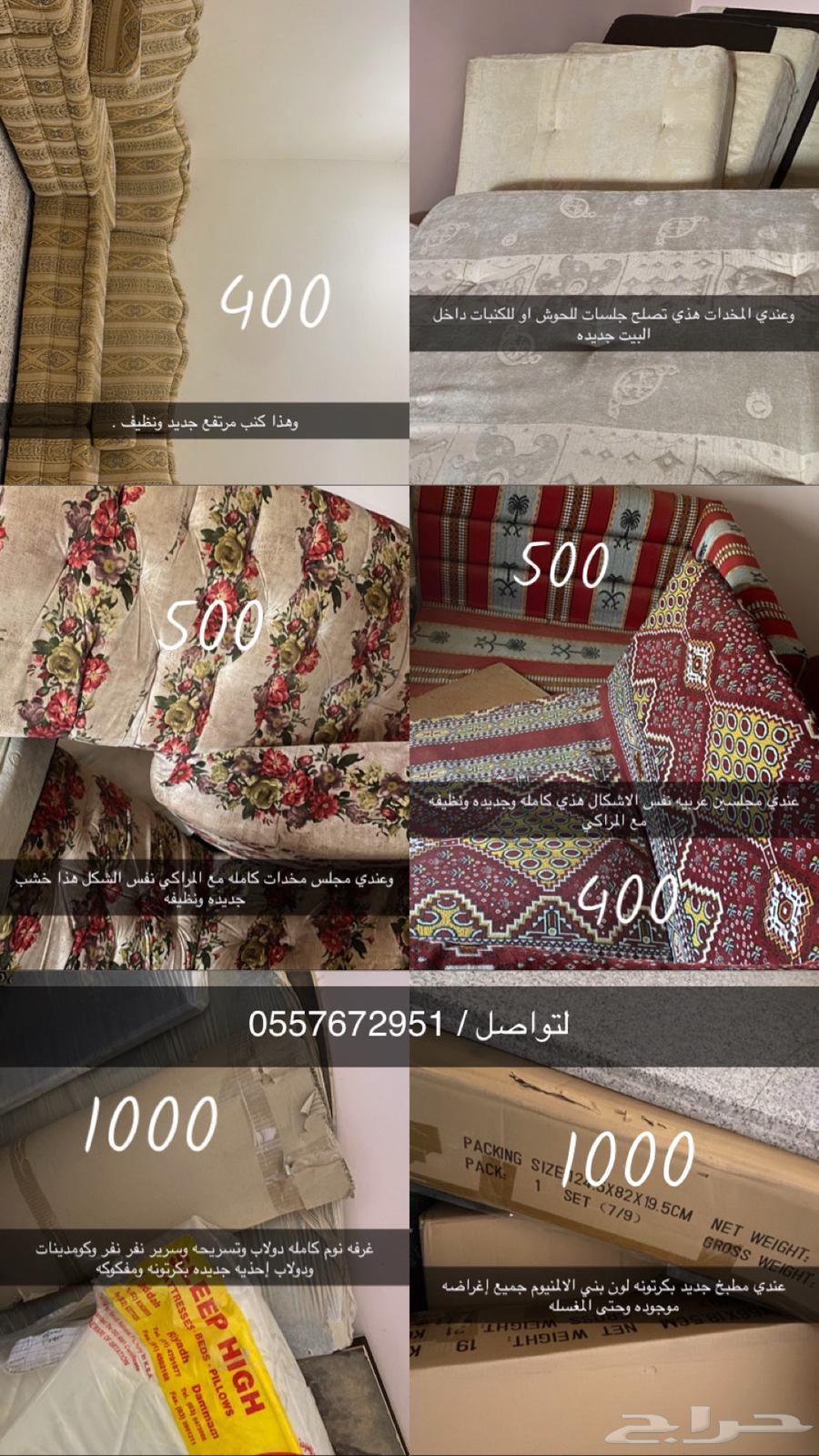 اثاث63676563411713110