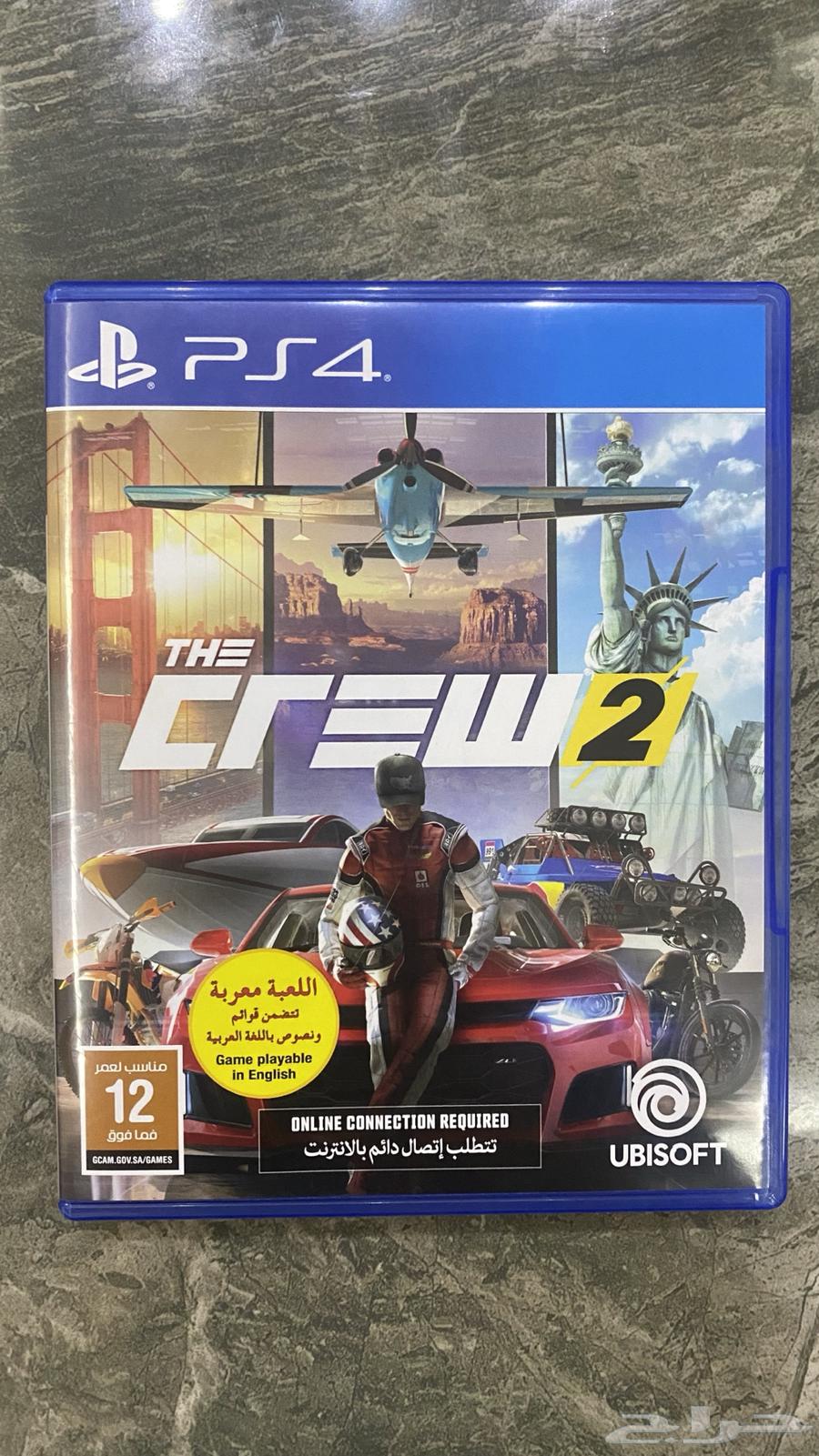 the crew 263680820120451110