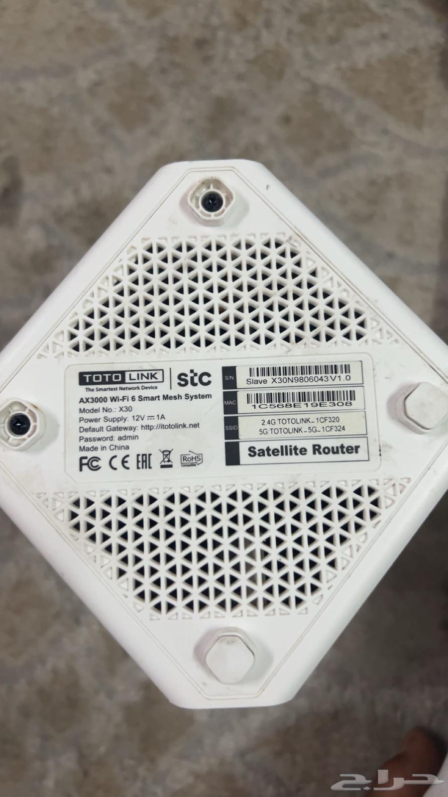 STC modem works on 4G and 5G, is there any issue with SUM?63676908170371113