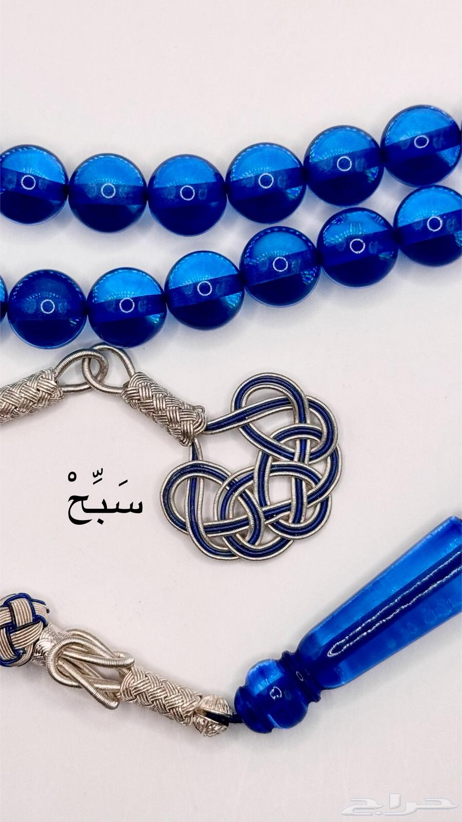 30مسباح براس مالهم63675775295873112