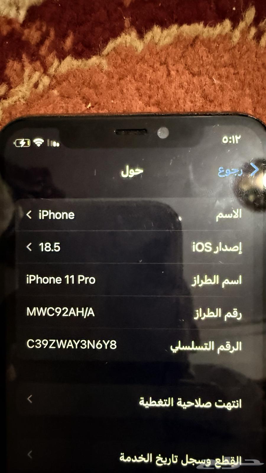 Mobile 11 completely unlocked, changes everything but turns off and on, fixed for 15063677590659458113
