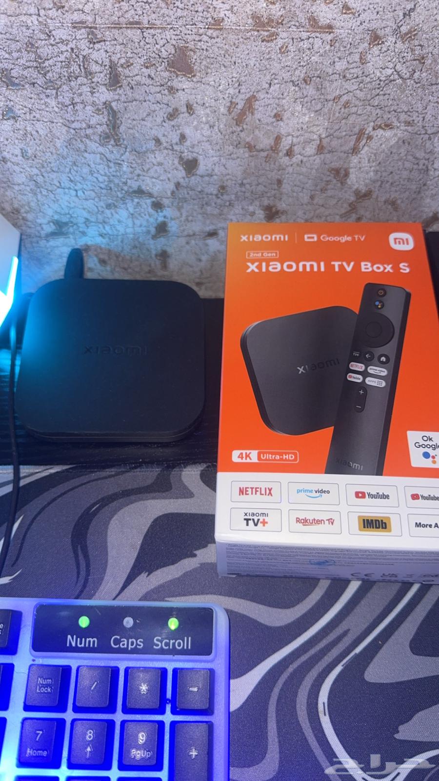 Complete and integrated setup for sale to the highest bidder63677082319361113