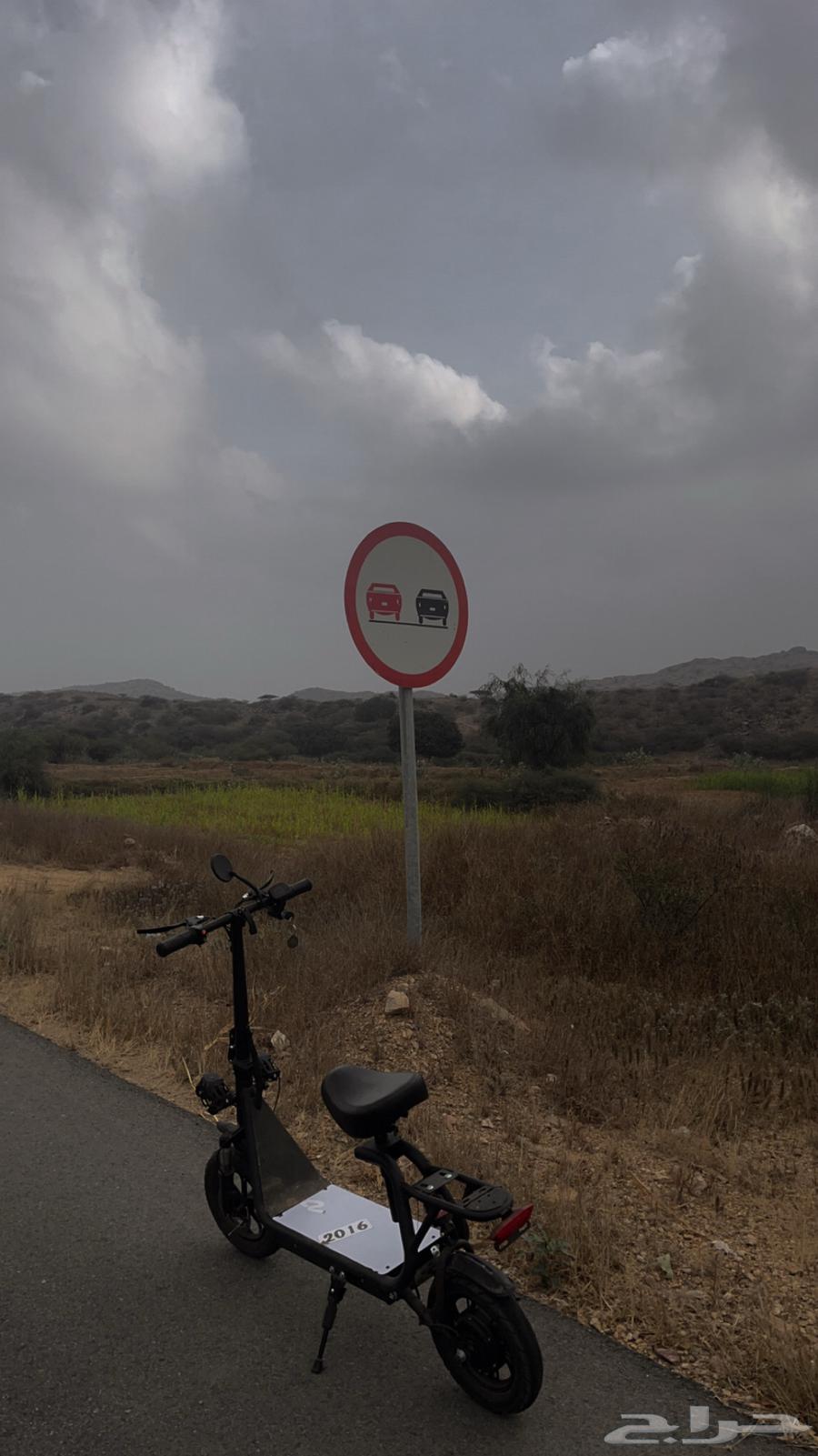 Upgraded Abu Sallah Scooter63679655703809111