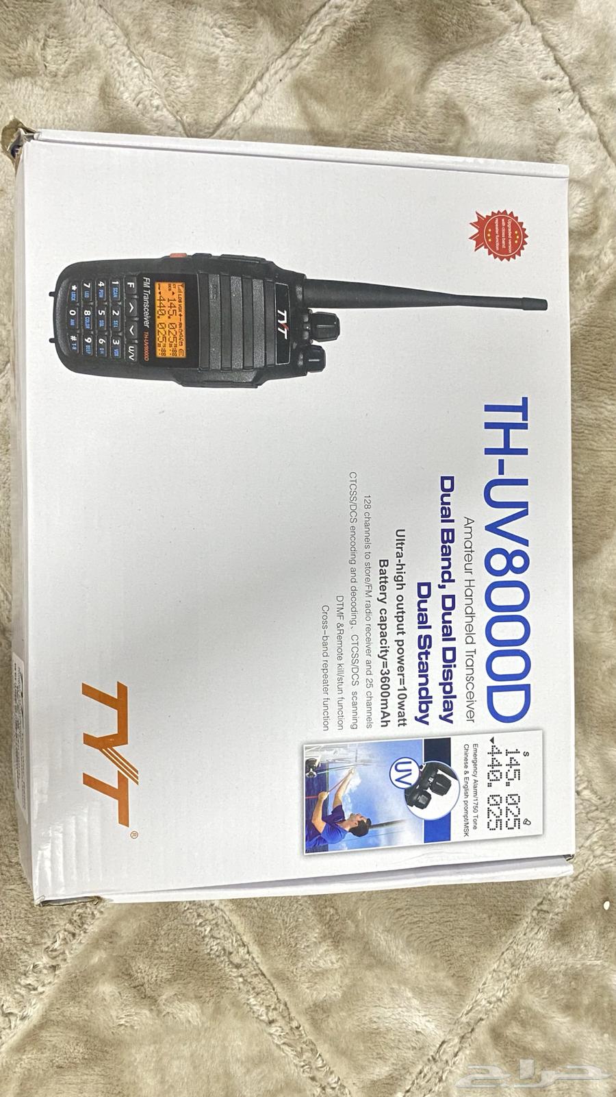 للبيع TYT 8000D مع التصريح من هيئة الأتصالات63680463126659110