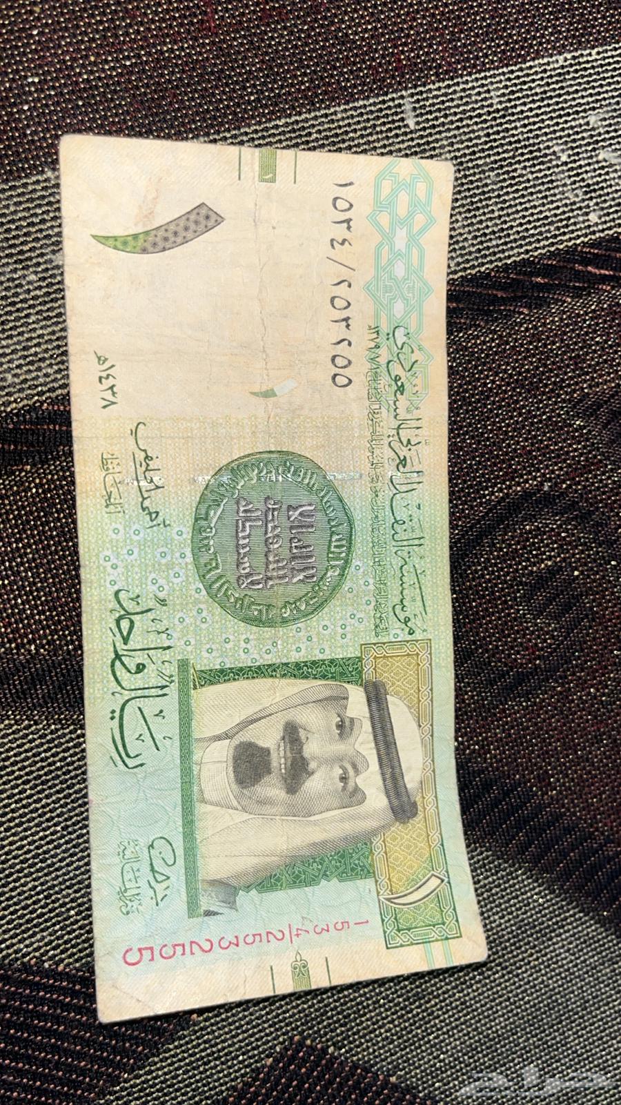 ريال الخليفي 1438 تقسيم153463678298735235110