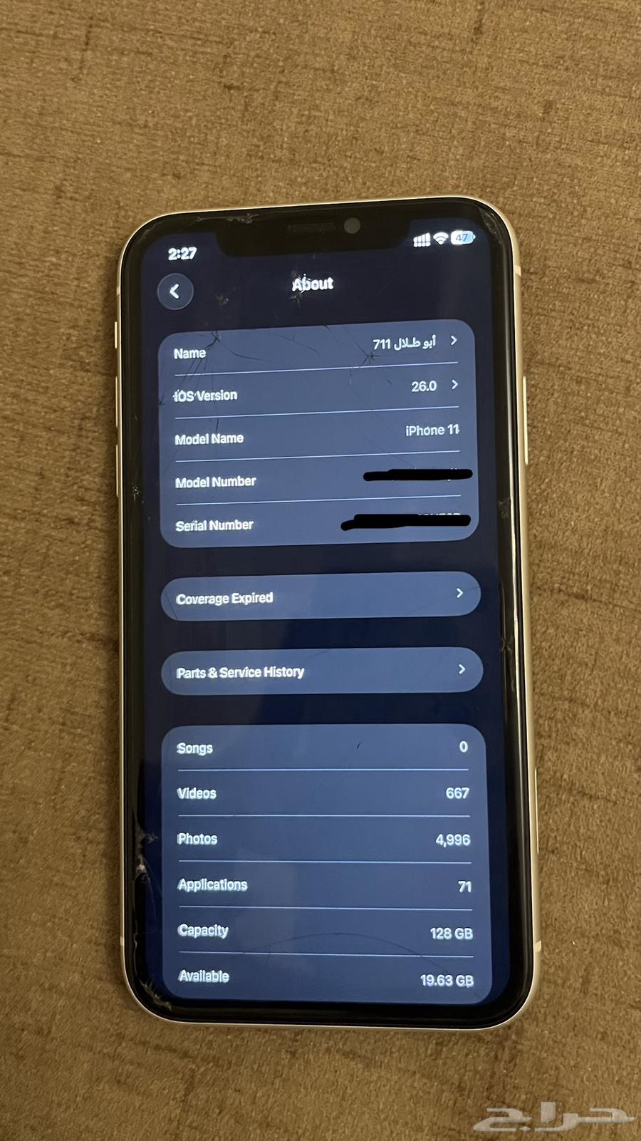 ايفون 11 للبيع مستعجل63699007660417112